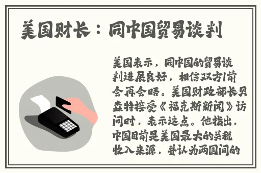中日无线码1区